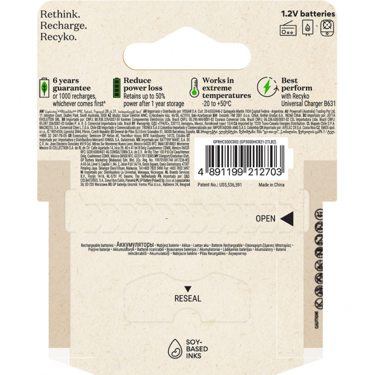 GP Batteri Recyko NiMH D HR20 3000mAh 2-Pakning