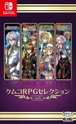 Kemco RPG Selection Vol. 5 (Import) Kemco RPG Selection Vol. 5 (Import)