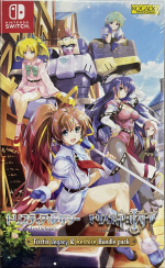 Tristia Legacy & Restore Bundle Pack (Import) (Switch) Tristia Legacy & Restore Bundle Pack (Import) (Switch)