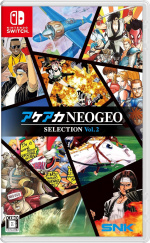 ACA NEOGEO Selection Vol 2 (Import) (Switch) ACA NEOGEO Selection Vol 2 (Import) (Switch)