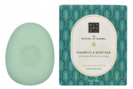 Rituals Karma Shampoo & Body Bar 100 g