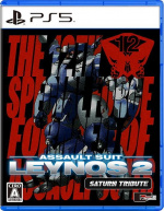 Assault Suit Leynos 2 Saturn Tribute (Import) (PS5)