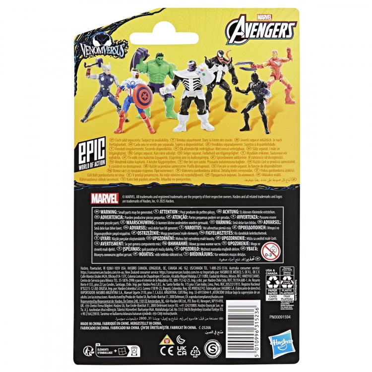 Marvel Avengers 4 Inch Venom Captain America