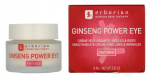 Erborian Ginseng Power Eye Cream 15 ml Peptides