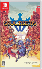 Souldiers (Multi-Language) (Import) (Switch)