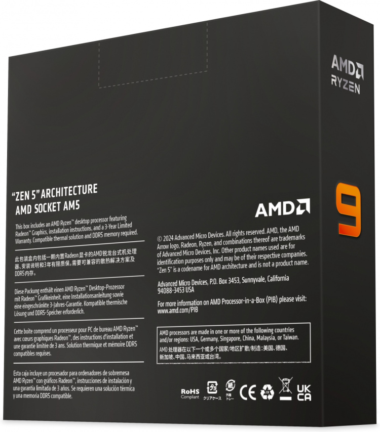AMD Ryzen 9 9900X-prosessor for AM5-sokkel